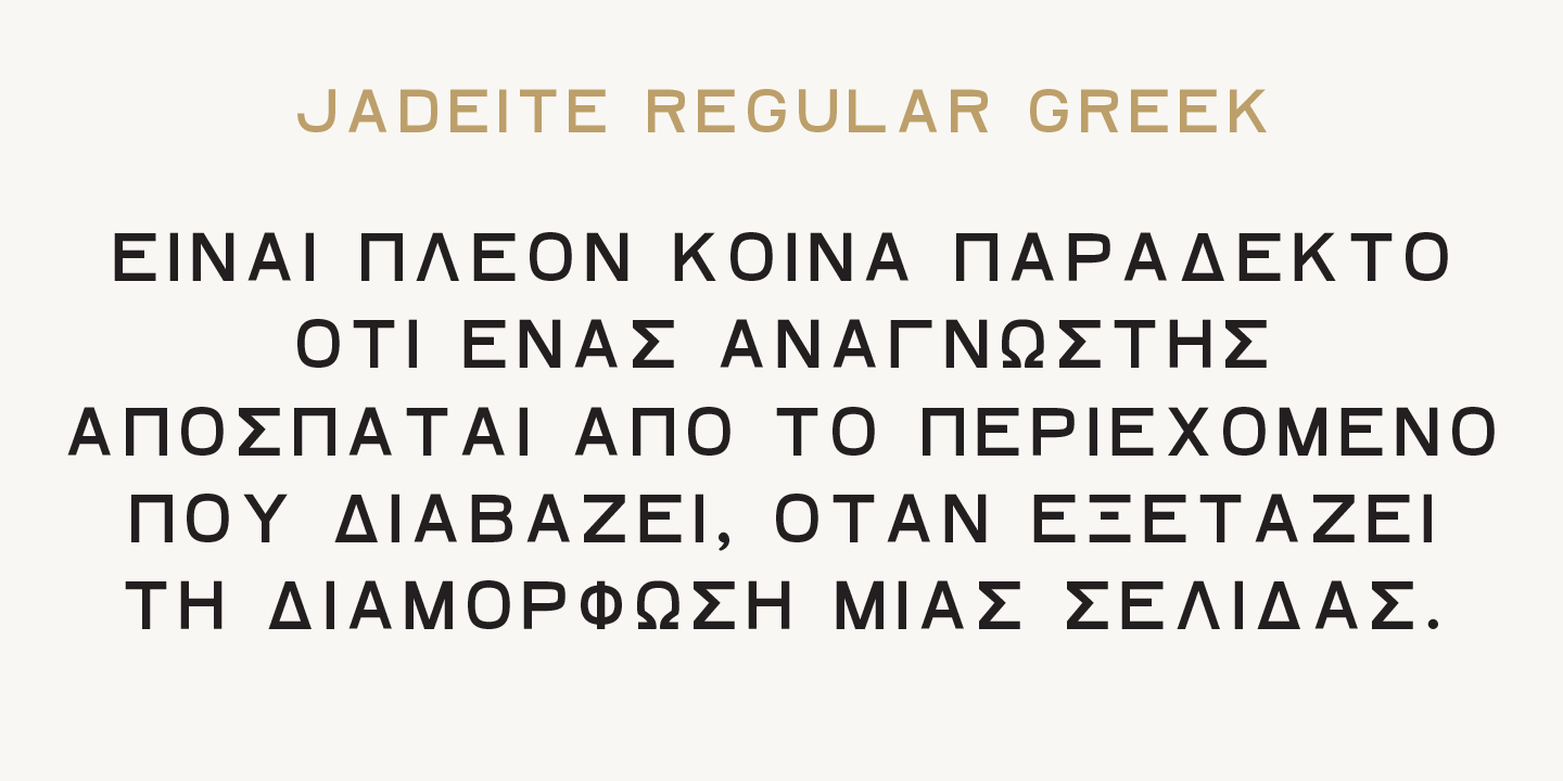 Пример шрифта Jadeite Rough Italic